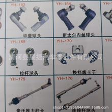 ֱ�N�A�����^���U�T�����T�����^��܇���^ƽ������������