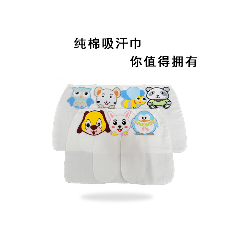 Factory Direct Sale Cartoon Animal Sweat Absorbent Towel Baby Cotton Sweat Proof Towel Summer New Arrival Children's Gauze Back Sweat Towel