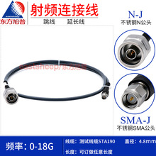 �|������ STA190����������l�yԇ���| N/SMA-JJ SMA���DN�� 18G