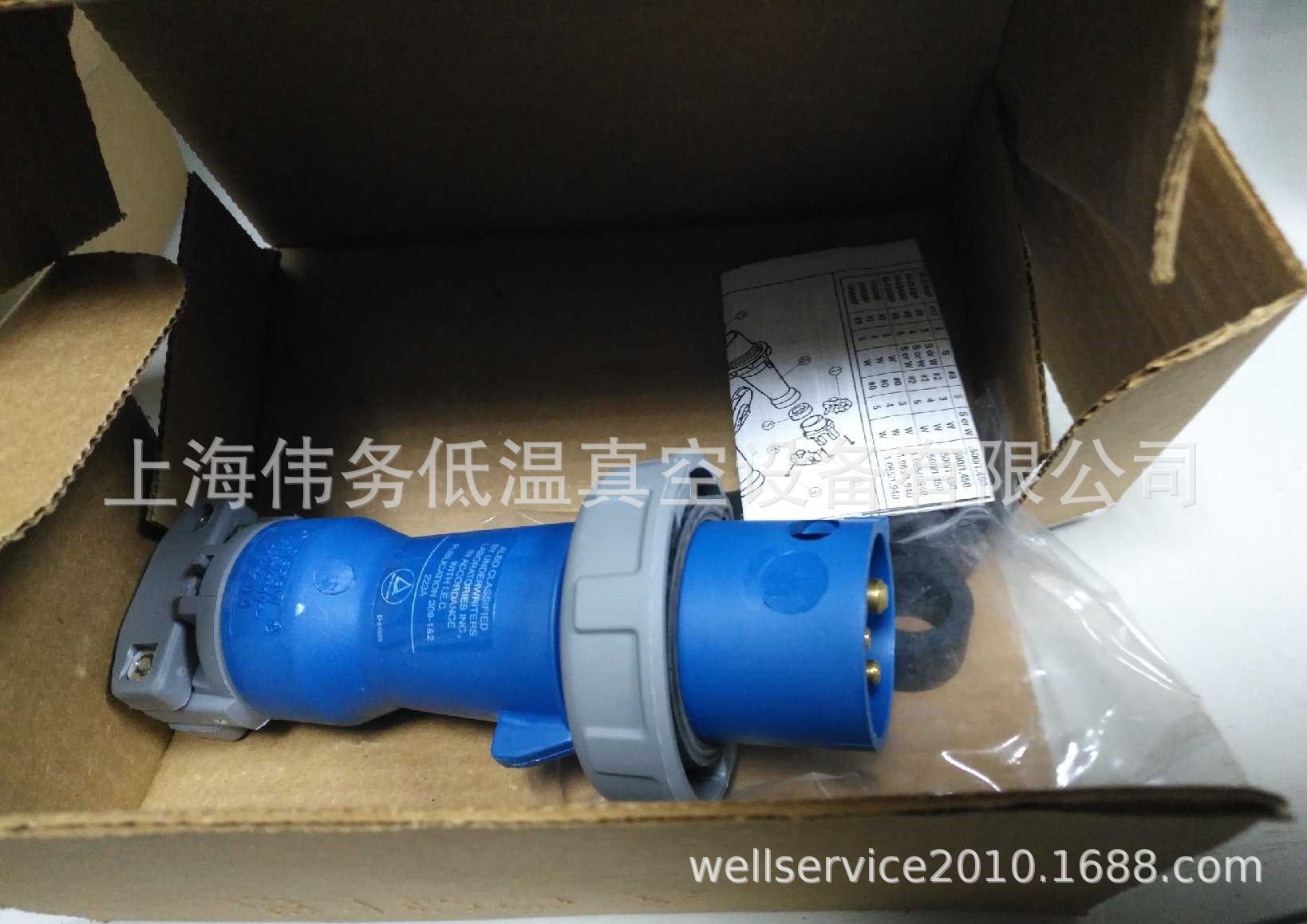 Hubbell HBL316P6W Watertight Plug 16A 240V 2 Pole 3 Wire