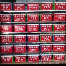 15%̼�w�S���������POM �ձ�����CH-15 늴Ų�����POM��늼��w��