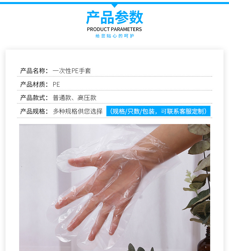 一次性手套_03