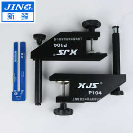 厂家销售乒乓球桌网架 乒乓网架批发 便携式乒乓球台网架批发