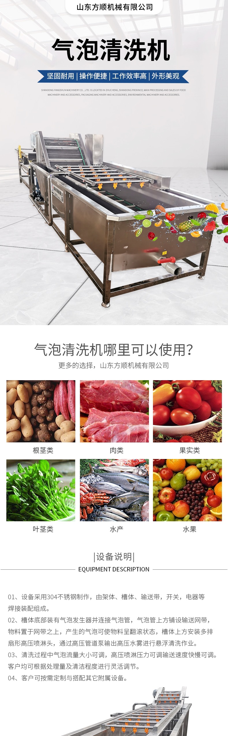 氣泡清洗機 套版_001.jpg