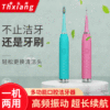 新款电动洁牙器去牙结石牙垢牙齿清洁器USB充电款 电动牙刷洁牙器|ms
