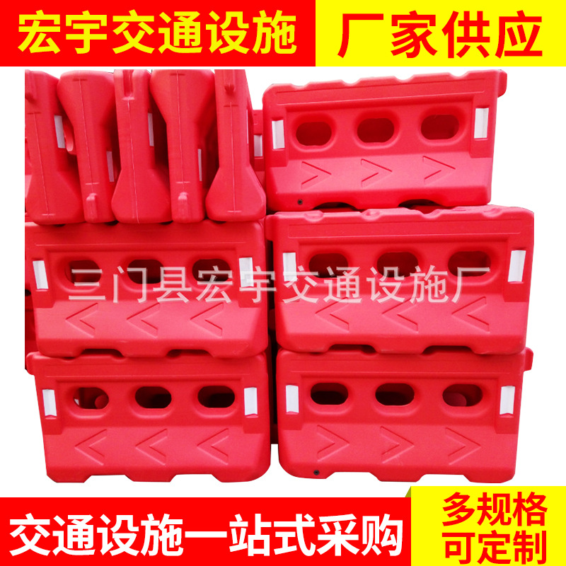 安全设施 水马 滚塑水马 吹塑水马 城市围栏 防撞桶 角型三连组