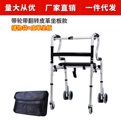 Fu Shi De walker for the elderly, aluminum alloy, four-legged crutches for disabled people, walking aid, elderly walker