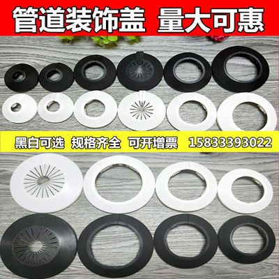 管道60/20050/32/40/20/25/镀锌120/150/黑色80/装饰盖钢管100/