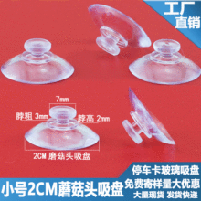 С̖2CMĢ^P ͣ܇P PVC͸ P 20mm