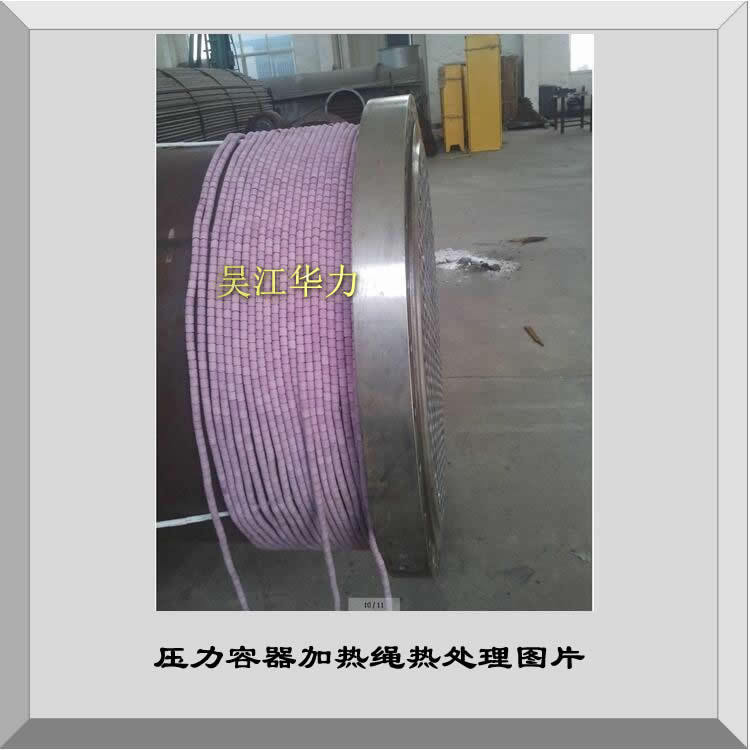 焊缝热处理  拥有热处理专业施工队(图)