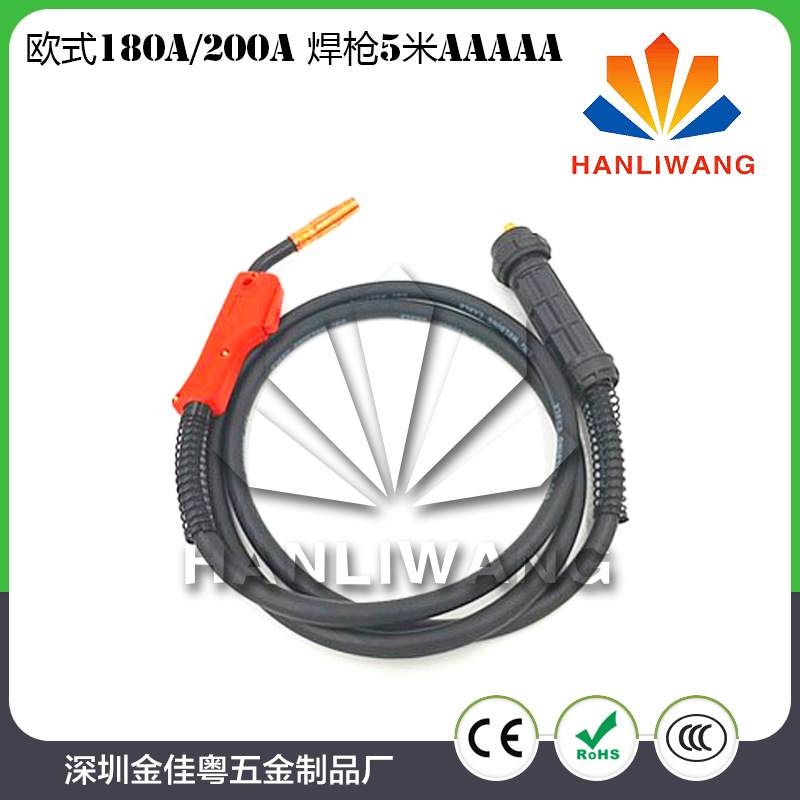 二保焊枪配件 欧式180A/200A二氧化碳焊枪5米 电缆加粗