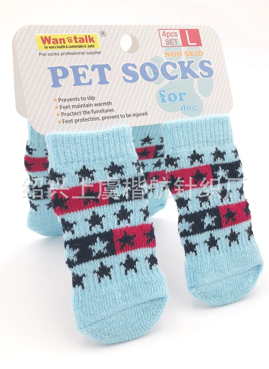 Носки для домашних животных новое поколение трехслойные резиновые носки для домашних животных