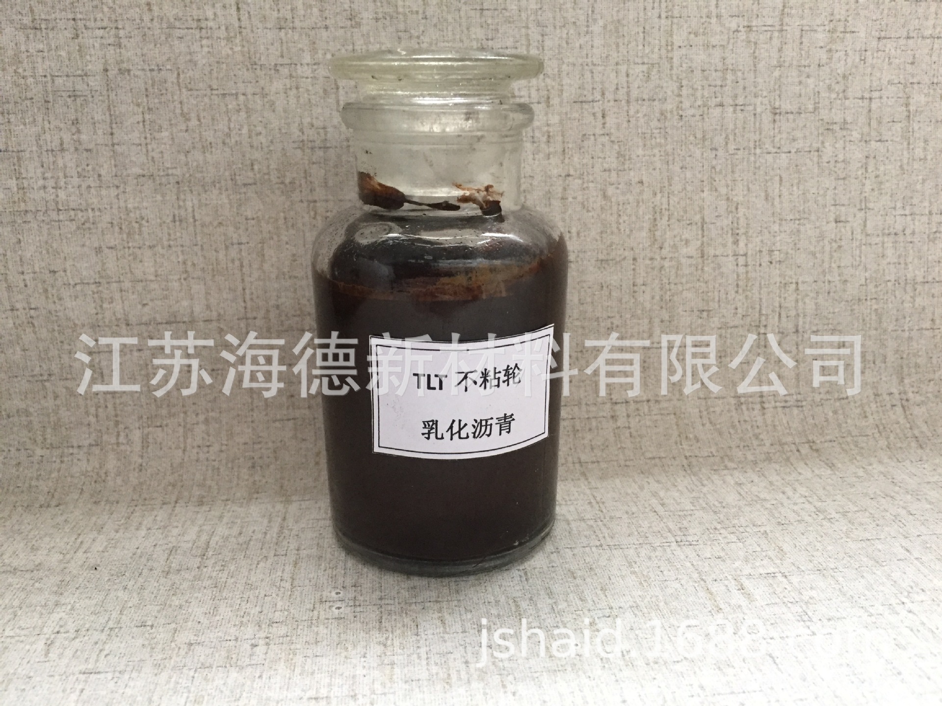 厂家直销  TLT不粘轮乳化沥青