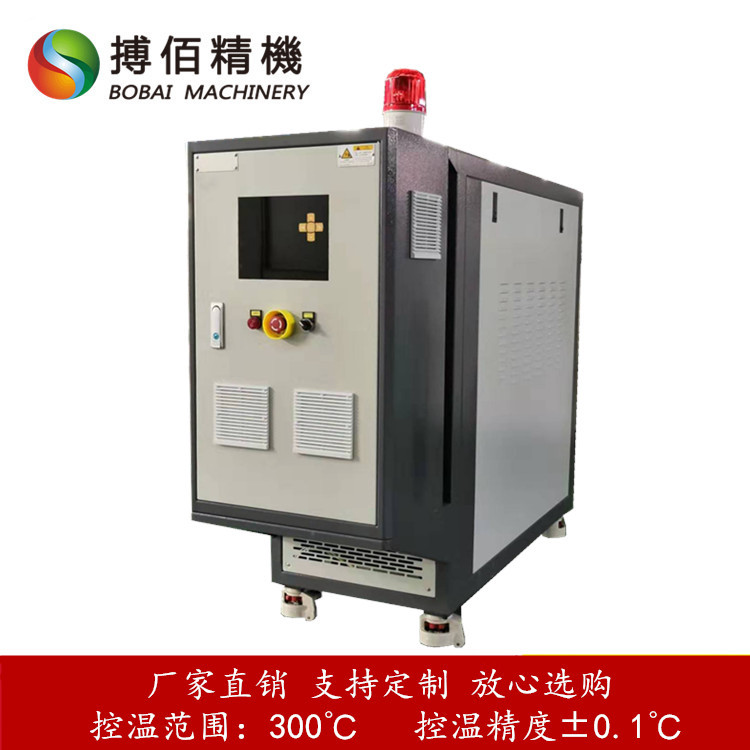 印刷行业配套油溫机 辊筒加热控温恒温机 纺织印染导热油加热器