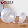 01# white*0.3cm (870 yards/tube)