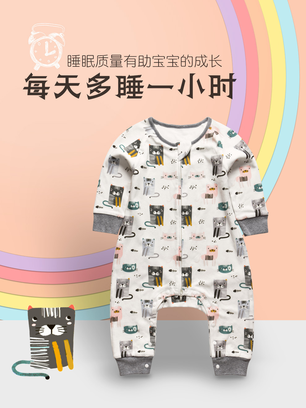 跨境婴儿分腿睡袋新生儿爬服薄款长袖睡袋宝宝春秋睡袋亚马逊母婴|ru