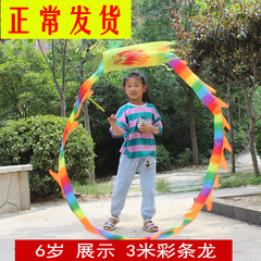 Dragon dance with flying dragon, dragon with colorful ribbons, dragon dance in the square, dragon with colorful ribbons and fitness rods, dragon dance with colorful dragon rods, dragon with spinning top