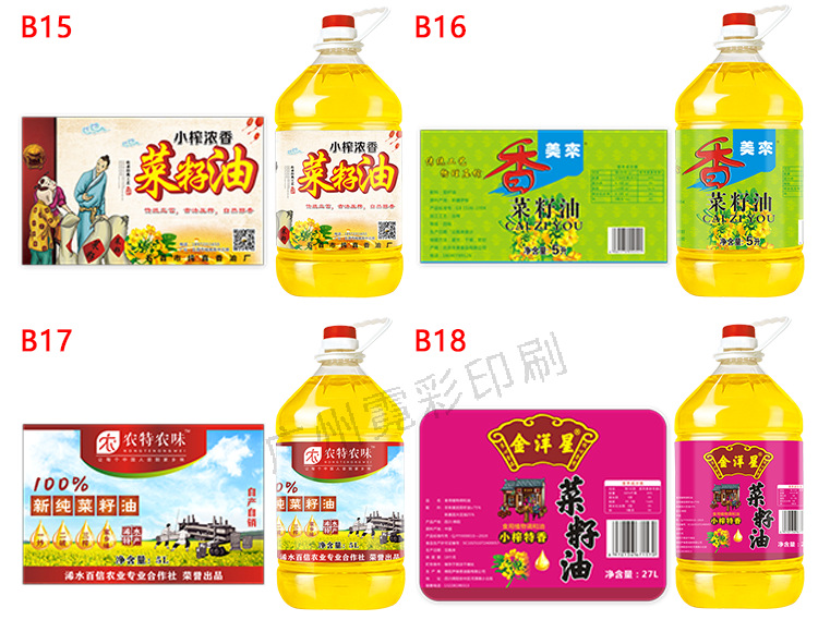 油详情页_15.png