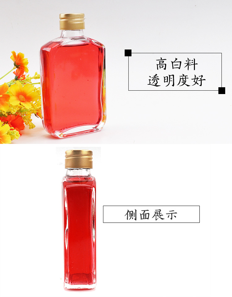 复制_100ml小酒瓶江小白玻璃瓶白酒瓶药酒瓶.jpg