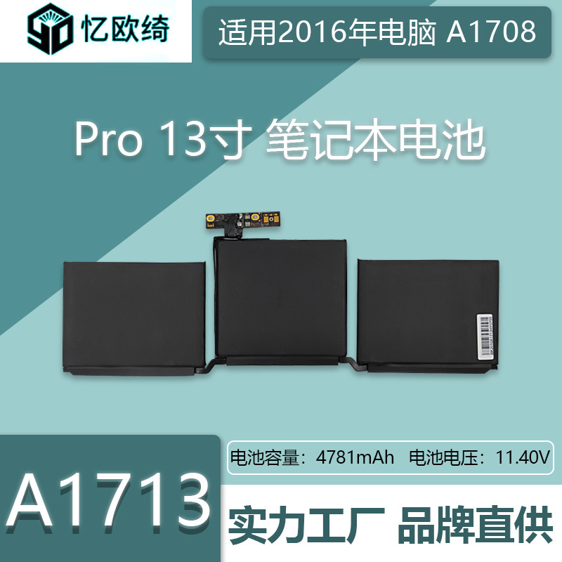 Suitable for Apple MacBook A1708 13 2016 Laptop Original Battery A1713 Rechargeable