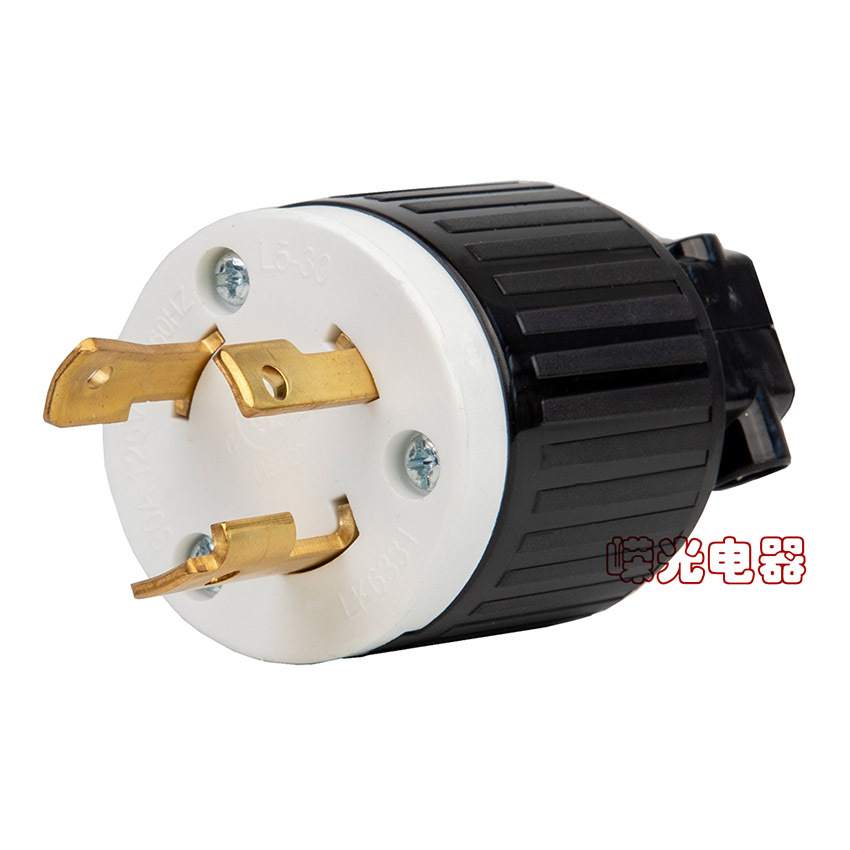 产销LK-6331美规防松插头30A 125V工业接线插头NEMA L5-30P半导体