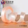 07# gouache*0.3cm (870 yards/tube)