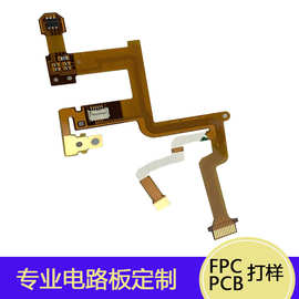 FPC打样 柔性线路板加工克隆 软硬结合软板打样　FPC抄板 FPC排线