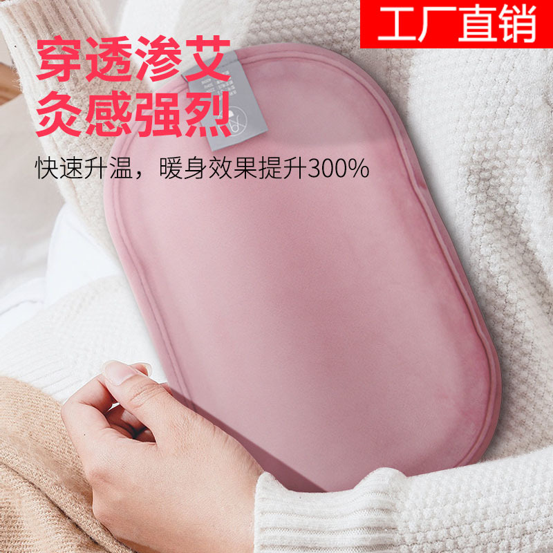 智能防爆夹暖手宝充电护腰热水袋暖宫毛绒可拆卸厂家私模礼品定制|ru