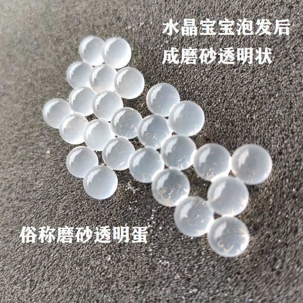 Hydrogel balls