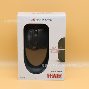 ԭ�b��Ʒ �����w��OP-520�о����USB�Pӛ��̨ʽ�C�k���W���̄ռ�