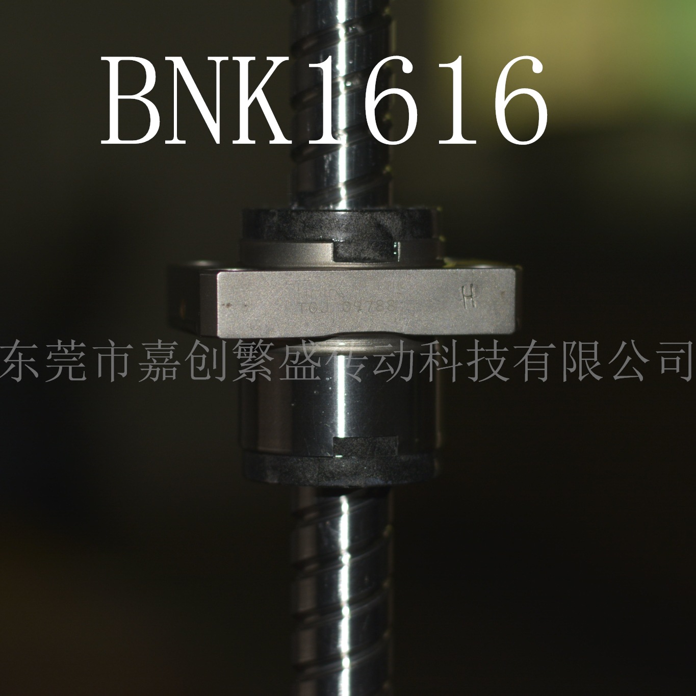 THK精密滚珠丝杆 BNK1616-3.6G0+871LC5Y BNK1616-3.6G2+871LC7Y
