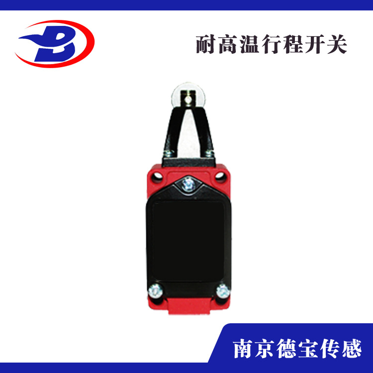 德宝 DOB-XW3K 耐高温行程开关德宝厂家供应 行程限位开关