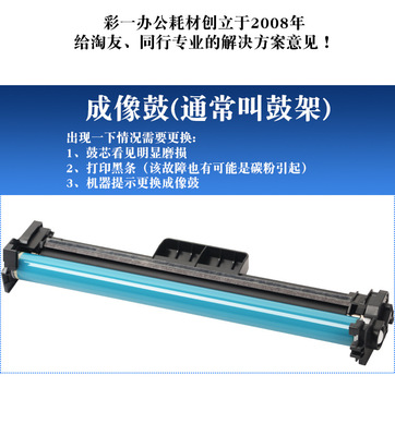 带芯片适合惠普m227fdw成像鼓hp硒鼓CF232A fdn/sdn m203dw感光鼓|ru
