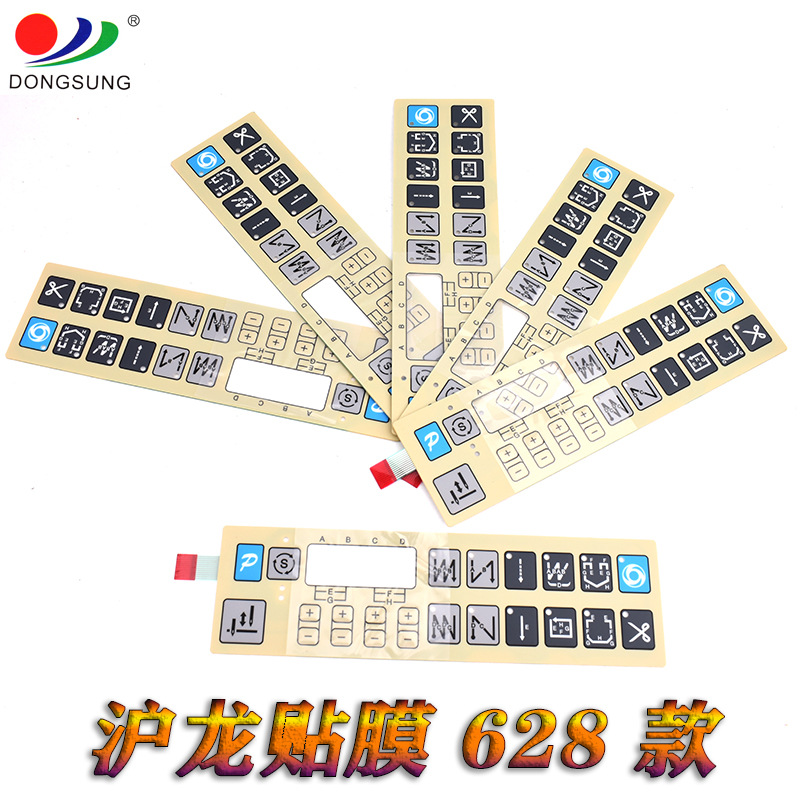 厂家原装直销 沪龙628贴膜 显示屏 按键 电脑平车配件详情图2