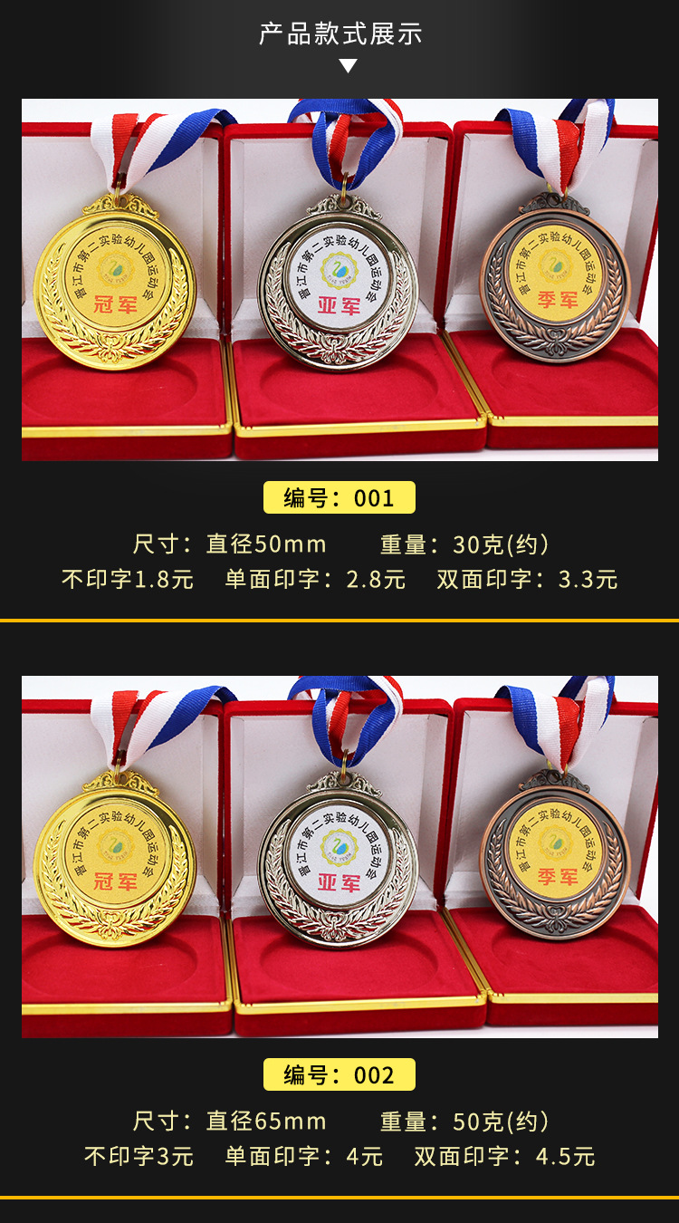 详情图片_10.jpg
