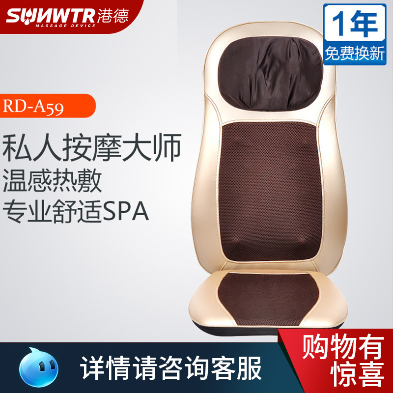 Hong Kong and Germany Massage Cushion cervical vertebra Massager back Waist Massage Cushion whole body multi-function massage Seat cushion A59