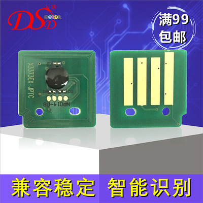 適用施樂SC2020粉盒芯片 SC2020DA加粉清零 Xeorx 2020<font color=red>CPS</font>計數器