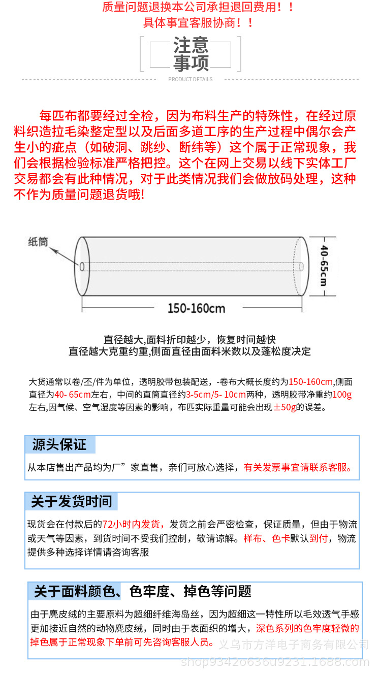 羊纹详情