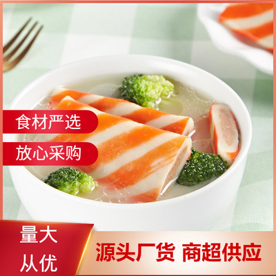 Yasui Sandwich 2.5kg Hot Pot Ingredients Crab Quick-freeze food Oden Spicy Hot Pot Ball