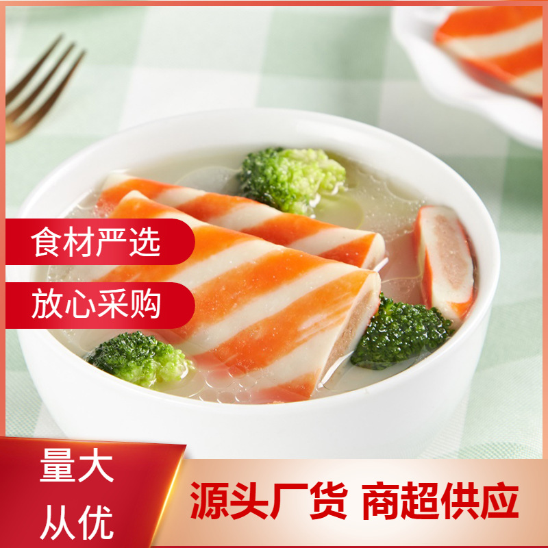 Yasui Sandwich 2.5kg Hot Pot Ingredients Crab Quick-freeze food Oden Spicy Hot Pot Ball
