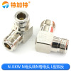 N-type-kk-jj-kjk rotary rotary male head double-pass three-way mother head dual L16 revolving mother-to-mother