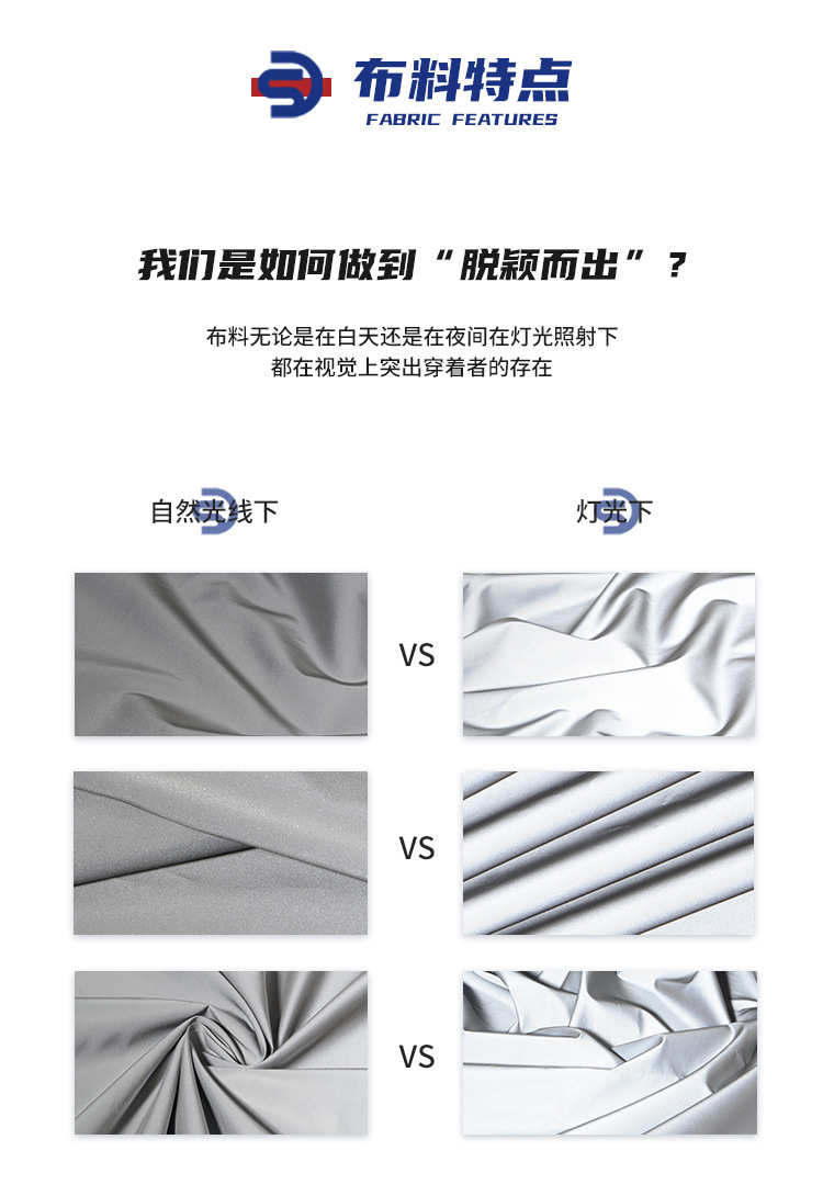 S071 reflective_02.jpg