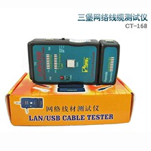 �����๦�ܾW�j�yԇ�xCT-168�W���Ԓ��USB���y���x�������yԇ�x