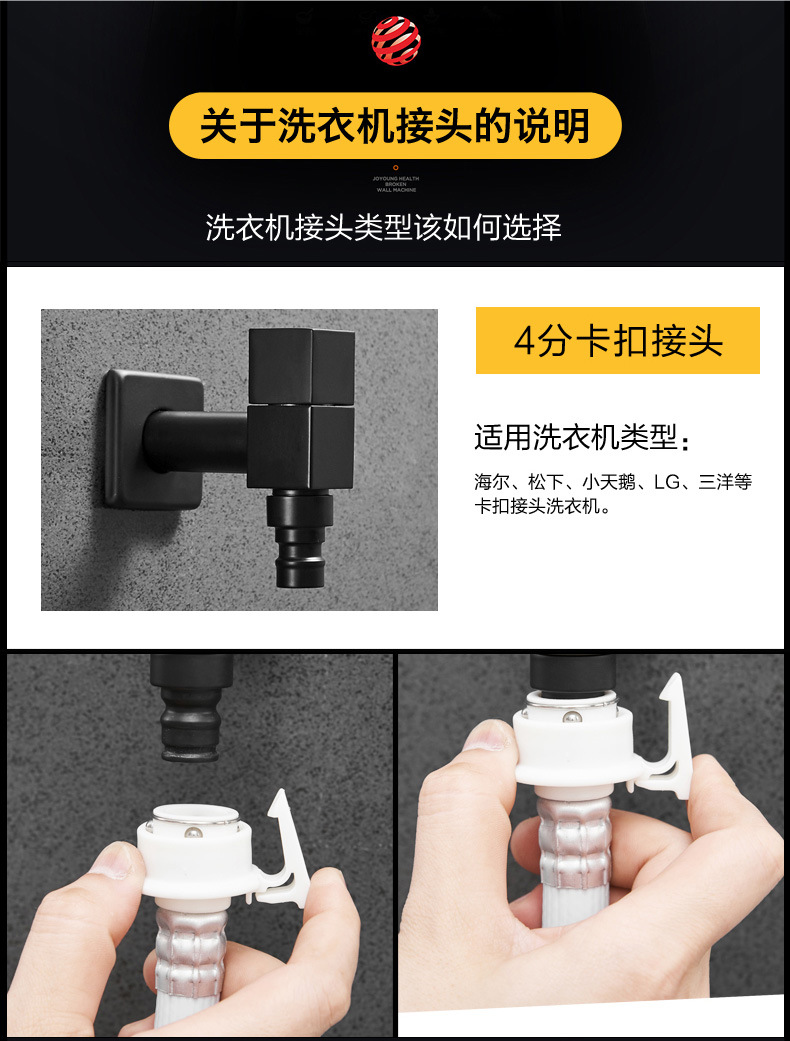 Black wall-mounted washing machine faucet, all-copper single cold mop sink, pure copper faucet wholesale, special water nozzle undefined