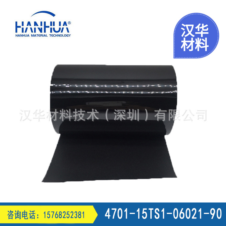 罗杰斯泡棉 4701-15TS1-06021-90 原材料供应免费提供分条