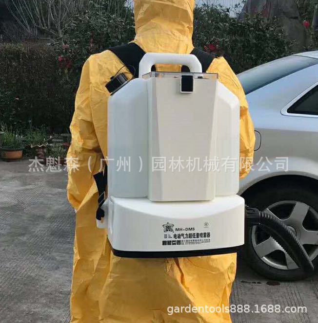 背负式电动超低容量喷雾器 锂电消毒灭菌机 疾控消杀喷雾器