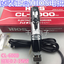 ԭ�b�ձ�HIOS늄��ݽz��CL-6000 HEX������늄����� ���
