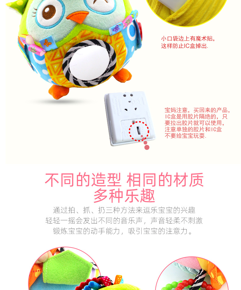 T168004-猫头鹰_08