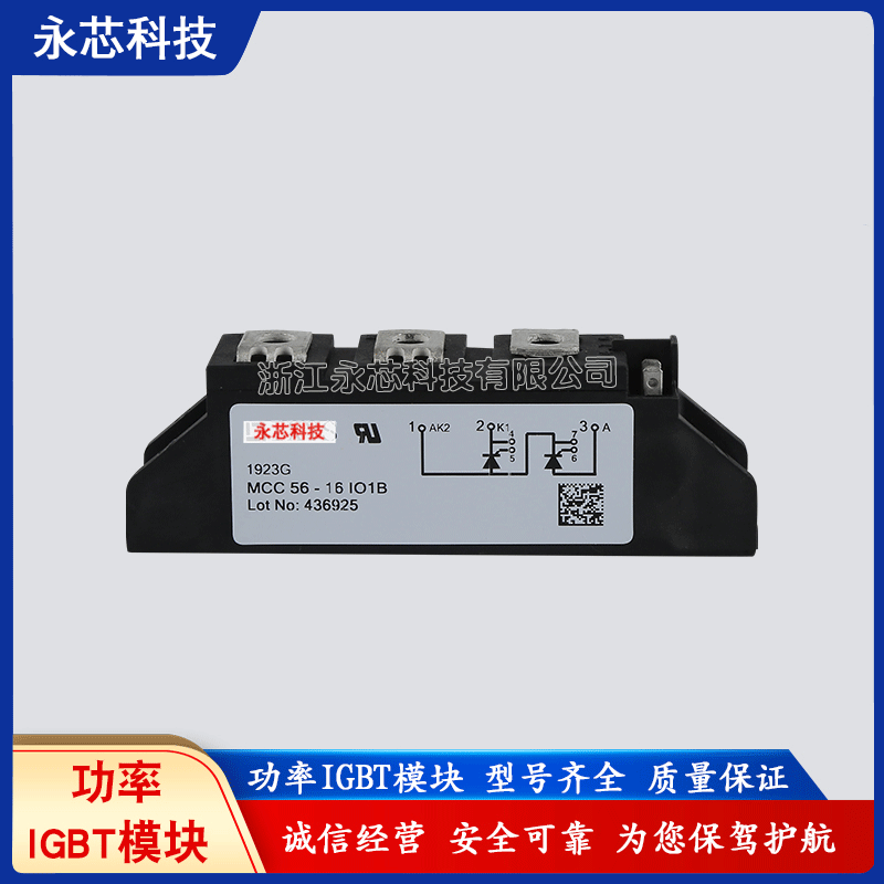 全新功率可控硅原厂直销模块MCC56-16io1B现货供应