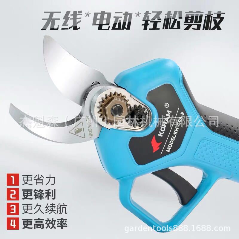 广东嘉航2.5公分电动修枝剪 粗枝剪 果园果树修枝剪 强力剪
